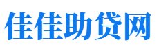 内江私人借钱放款公司